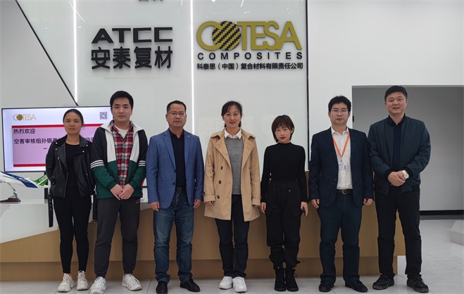 科泰思（中國）順利通過空客第三階段特種工藝現(xiàn)場審核