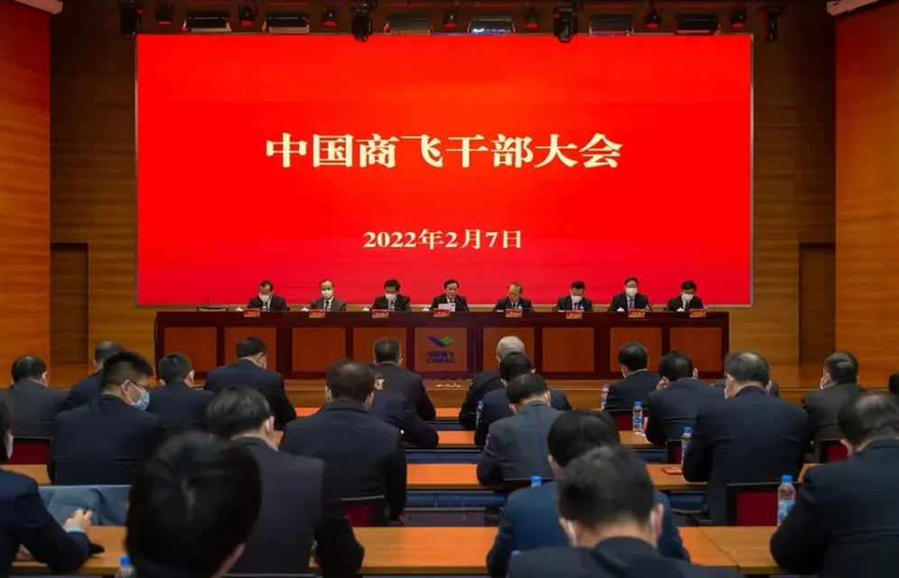 中國商飛：大飛機由研制階段逐步轉(zhuǎn)入產(chǎn)業(yè)化階段