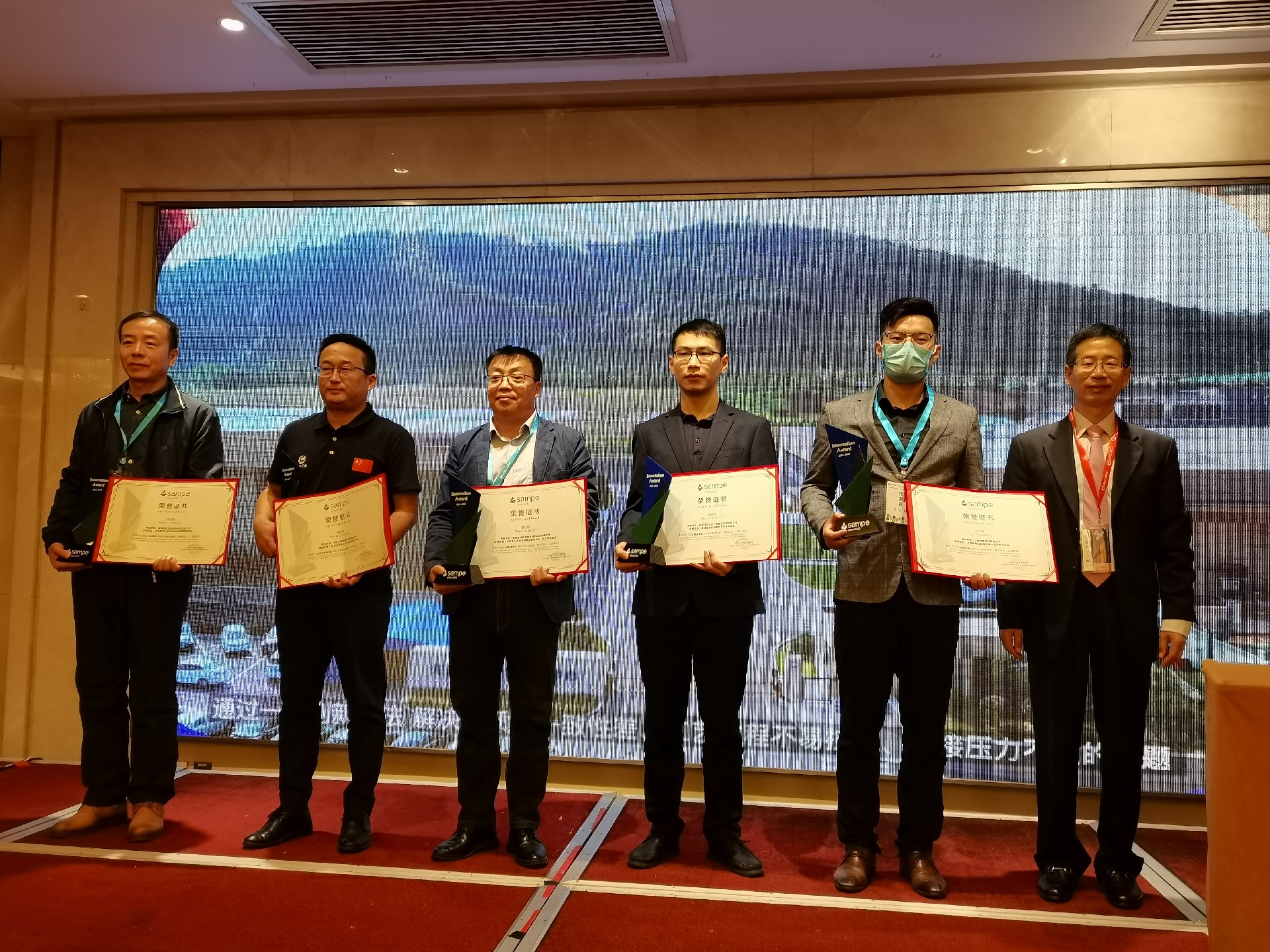 喜報！安泰復(fù)材榮獲“SAMPE中國2022復(fù)材創(chuàng)新獎”！