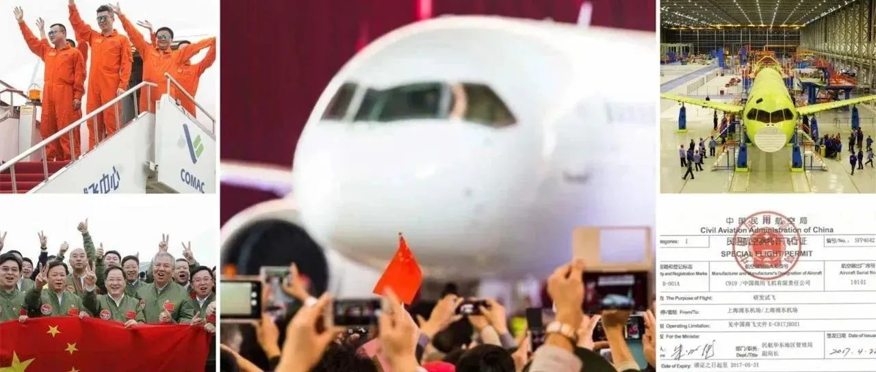 C919首飛六周年丨從立項(xiàng)到交付無(wú)法忘卻的那些瞬間！
