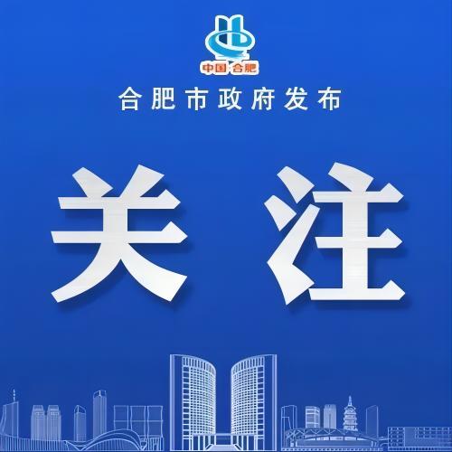 中國首個！驚艷亮相！