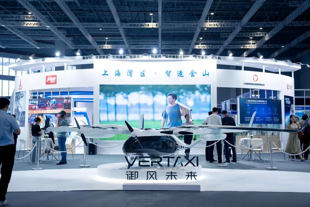 中國造“電動飛機”亮相工博會，助推中國制造業(yè)邁向高質量發(fā)展