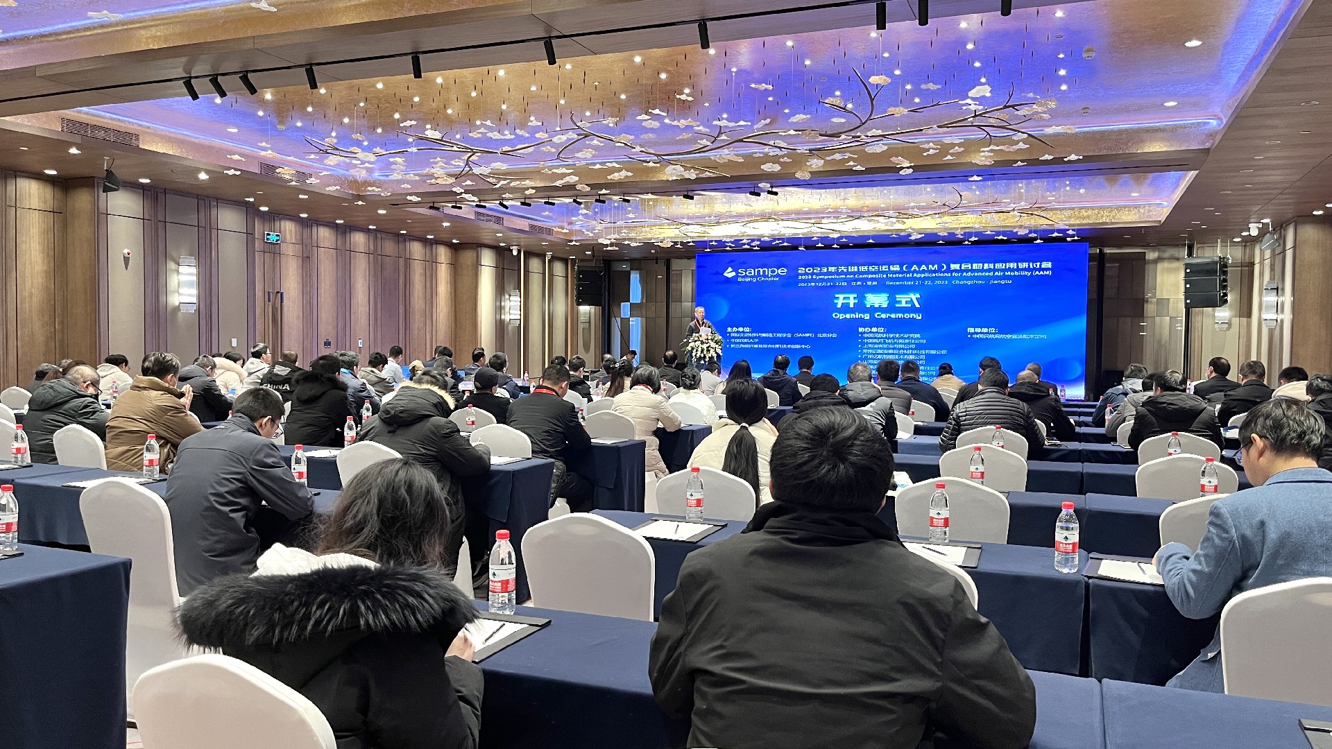 公司動態(tài) | 2023年先進低空運輸（AAM）復合材料應用研討會隆重召開