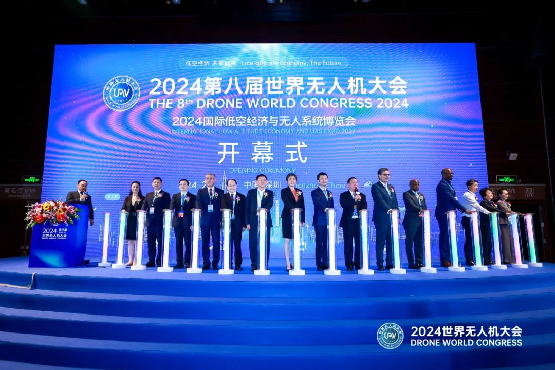 低空經(jīng)濟(jì) 未來已來 | 2024第八屆世界無人機(jī)大會(huì)深圳開幕！