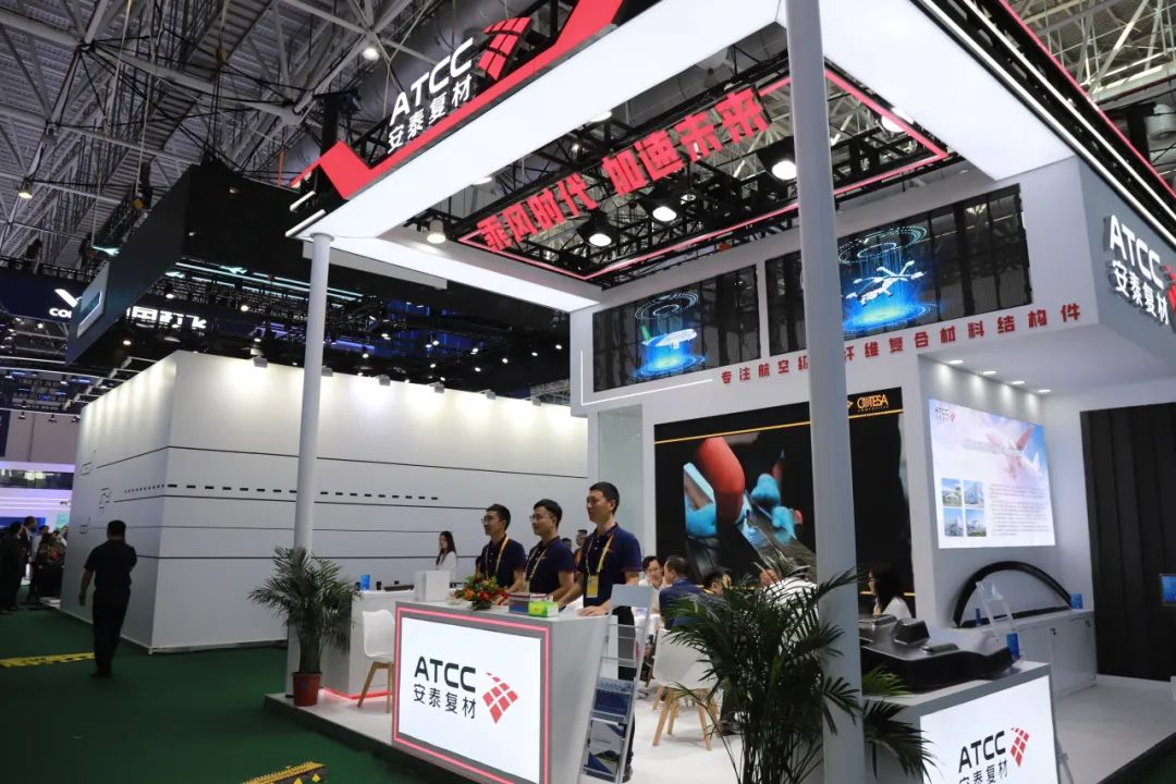 乘風(fēng)時(shí)代，加速未來(lái) | 安泰復(fù)材精彩亮相第十五屆中國(guó)航展