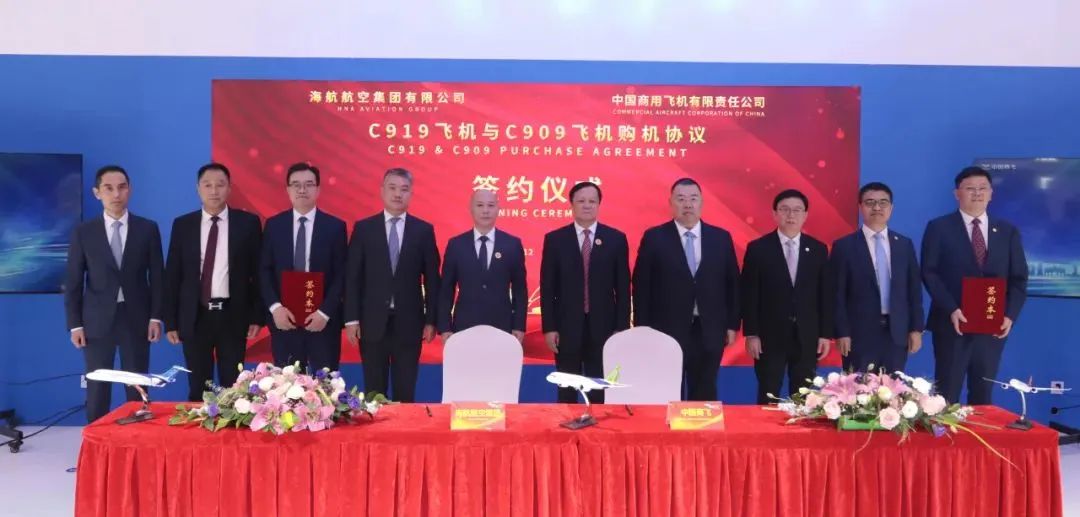 祝賀中國商飛集中簽約60架C919訂單、70架C909訂單！