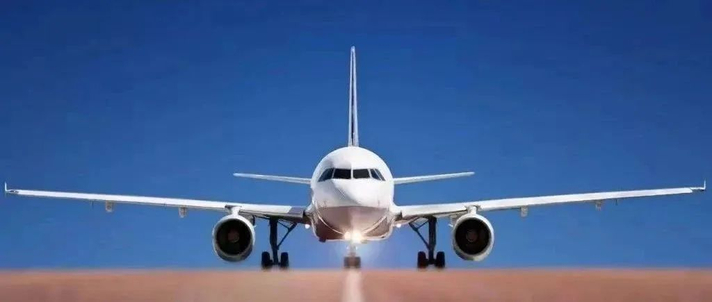 宋志勇：高質量發(fā)展通用航空和低空經(jīng)濟
