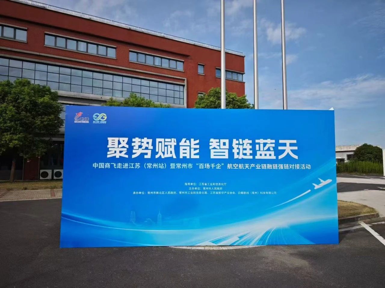 微信圖片_2025-08-11_112248_618.jpg